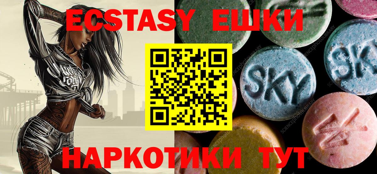 ЭКСТАЗИ TESLA Первоуральск