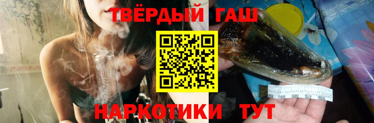 Гашиш VHQ Первоуральск