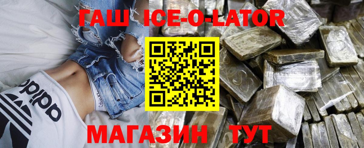 Гашиш гашик  Гашиш  Гашиш хэш  Первоуральск  Вход с VPN 