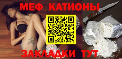 стафф Ярцево