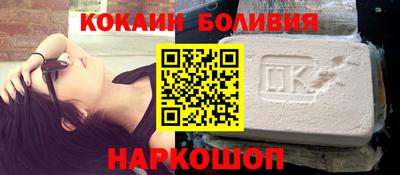 стафф Ярцево