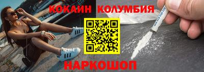 мескалин Ярославль