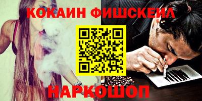 гашиш Янаул