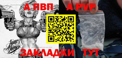 бошки Шахты