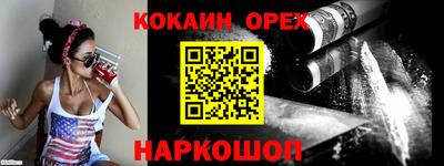 не бодяженный Шебекино