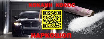мескалин Ярославль
