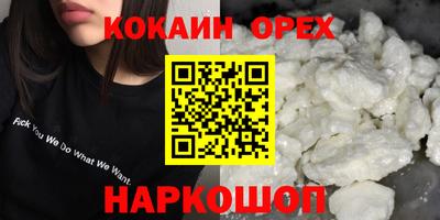 гашиш Янаул