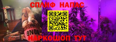 гашиш Янаул