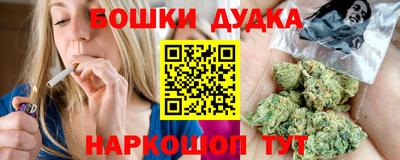 стафф Ярцево