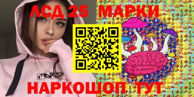 мескалин Ярославль