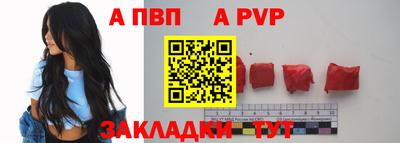 стафф Ярцево