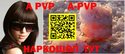 бошки Шахты
