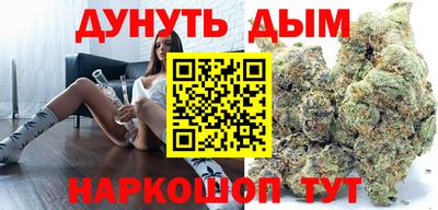 бошки Шахты