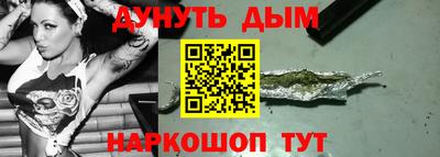 стафф Ярцево