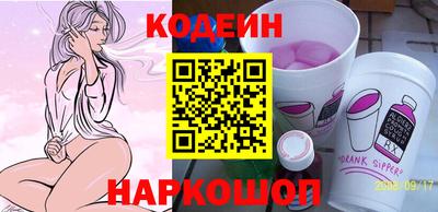 мескалин Ярославль