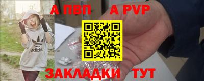 мескалин Ярославль