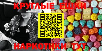 бутик Шелехов