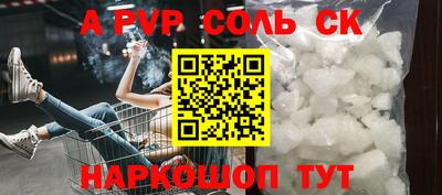 гашиш Янаул