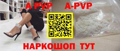 стафф Ярцево