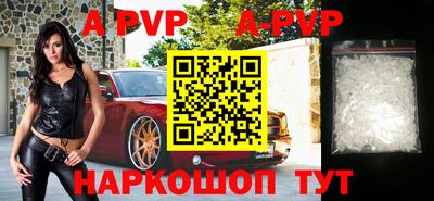 бутик Шелехов