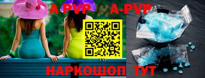 гашиш Янаул