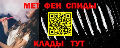 стафф Ярцево