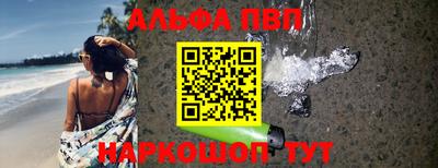 гашиш Янаул