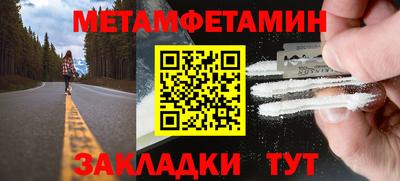 мескалин Ярославль