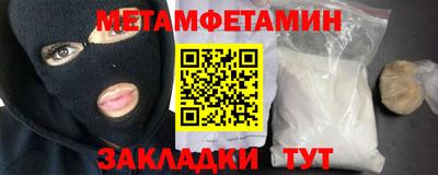 бутик Шелехов