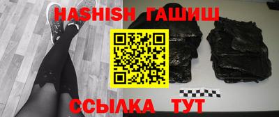 гашиш Янаул