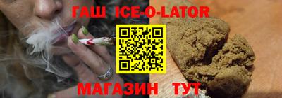 стафф Ярцево