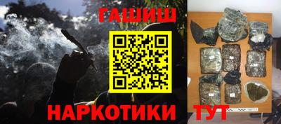 стафф Ярцево