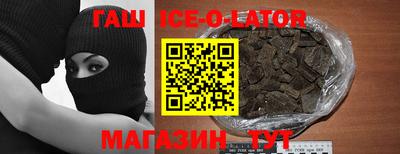 стафф Ярцево