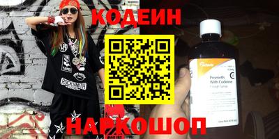 бутик Шелехов