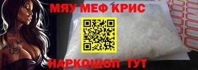 стафф Ярцево