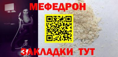 стафф Ярцево