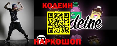не бодяженный Шебекино