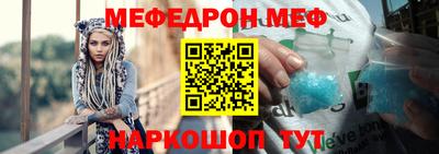 мескалин Ярославль