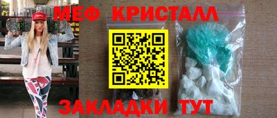 мескалин Ярославль