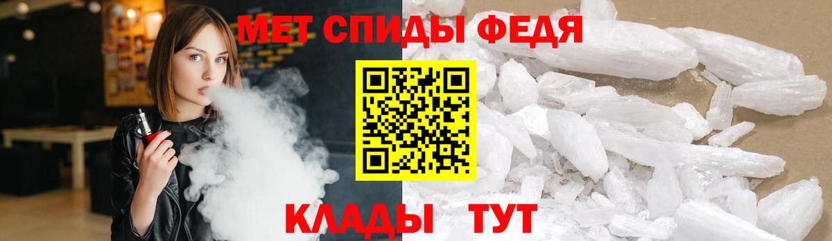 МЕТАМФЕТАМИН кристалл Первоуральск