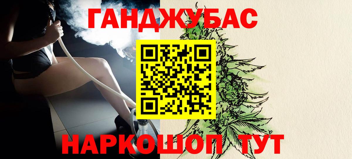 Бошки марихуана AK-47  Шишки марихуана индика  Бошки марихуана THC 21%  Бошки Шишки семена  Первоуральск  Вход с VPN 