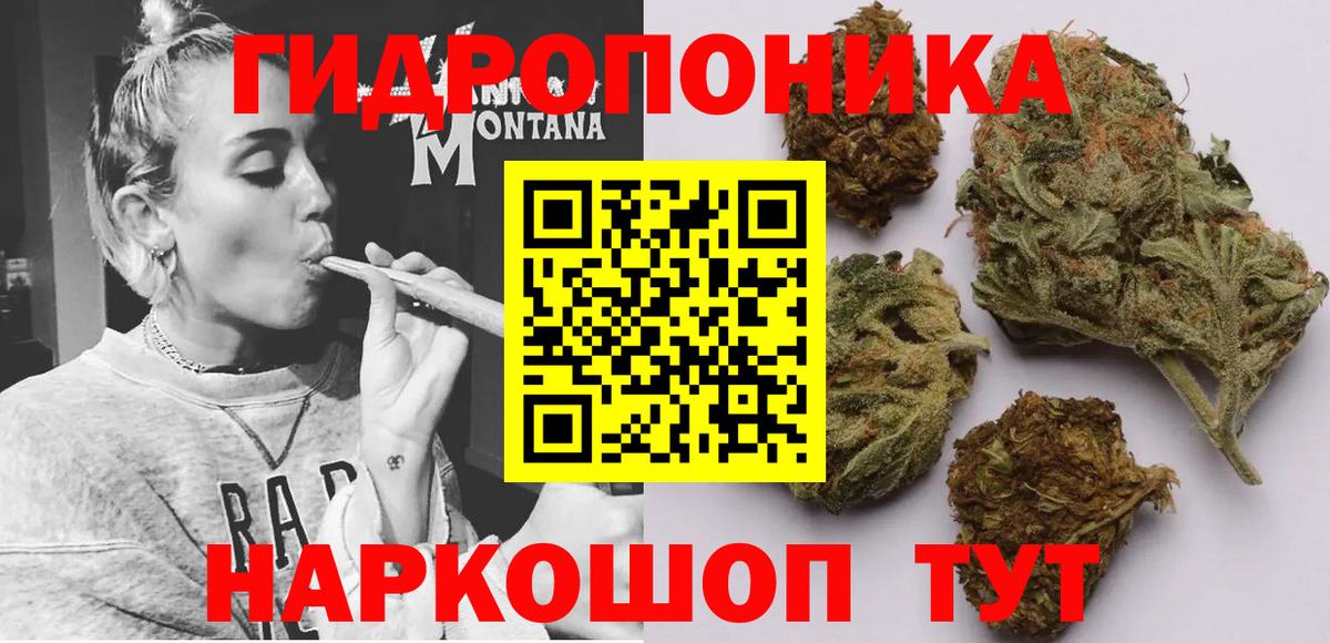 Марихуана Ganja Первоуральск